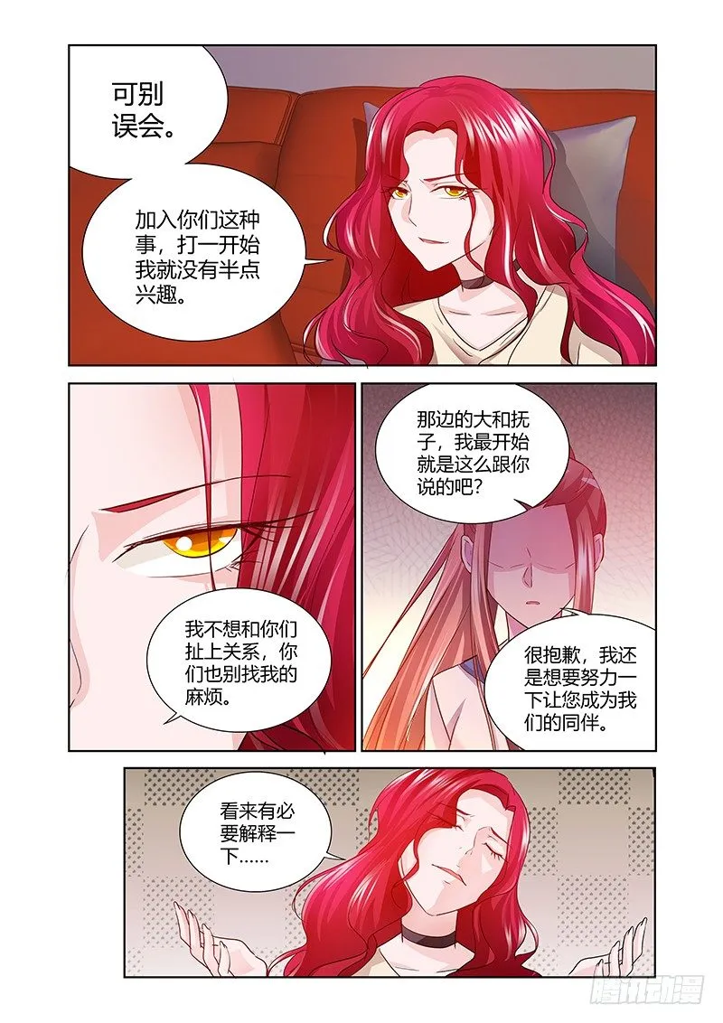 171 第11页