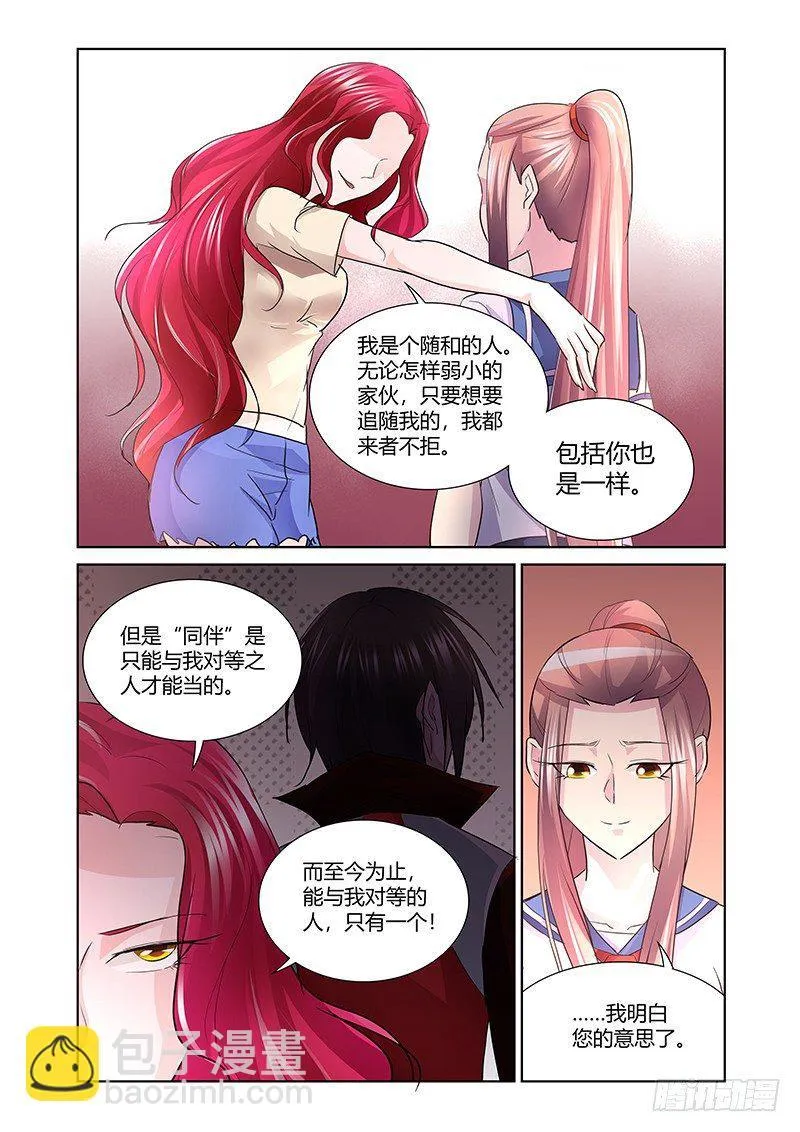 171 第12页