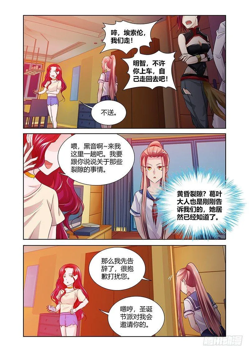 171 第13页