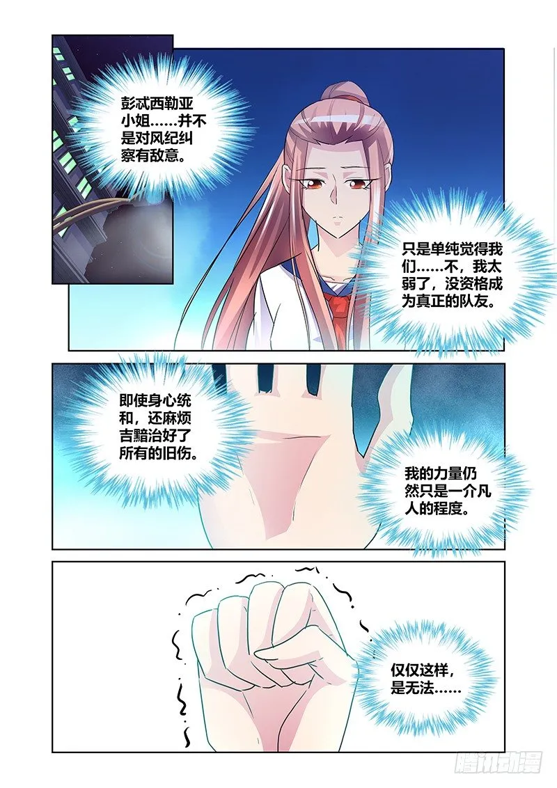 171 第14页