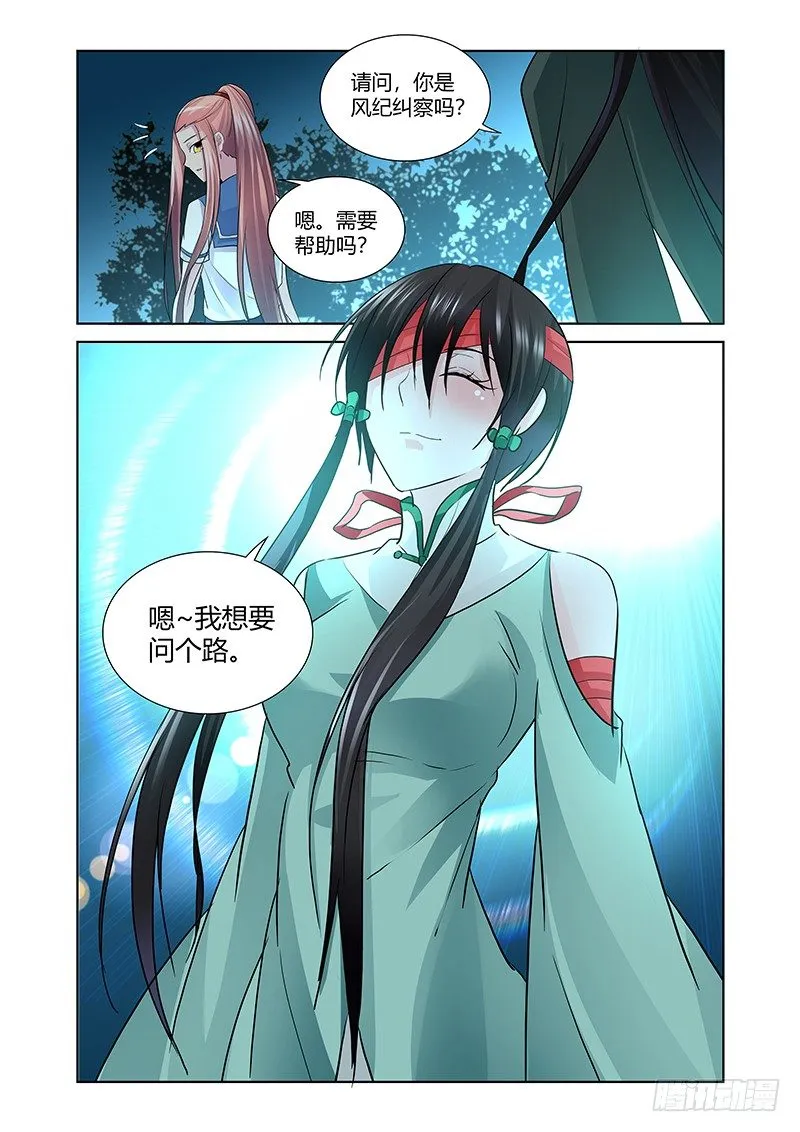 171 第15页