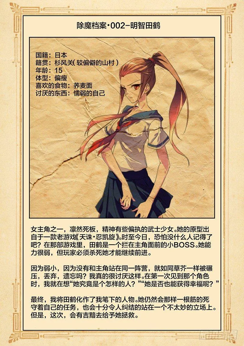 171 第16页