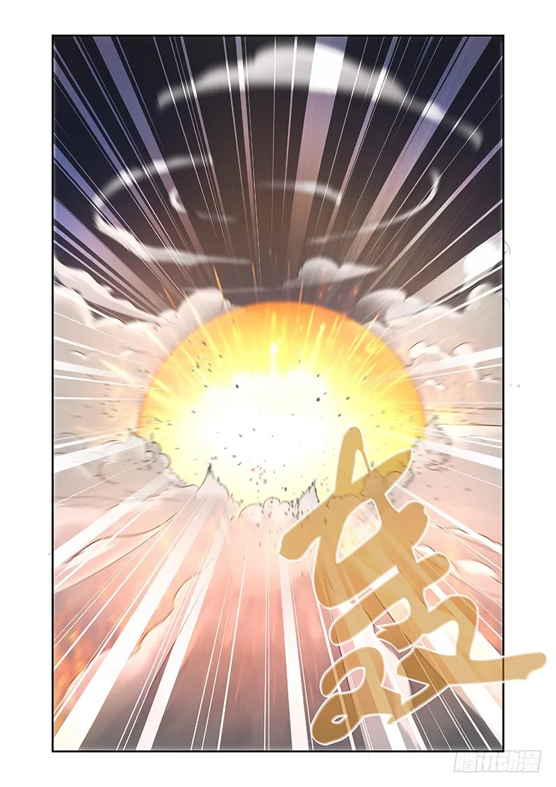 062 校园下的古墓（十五） 第10页