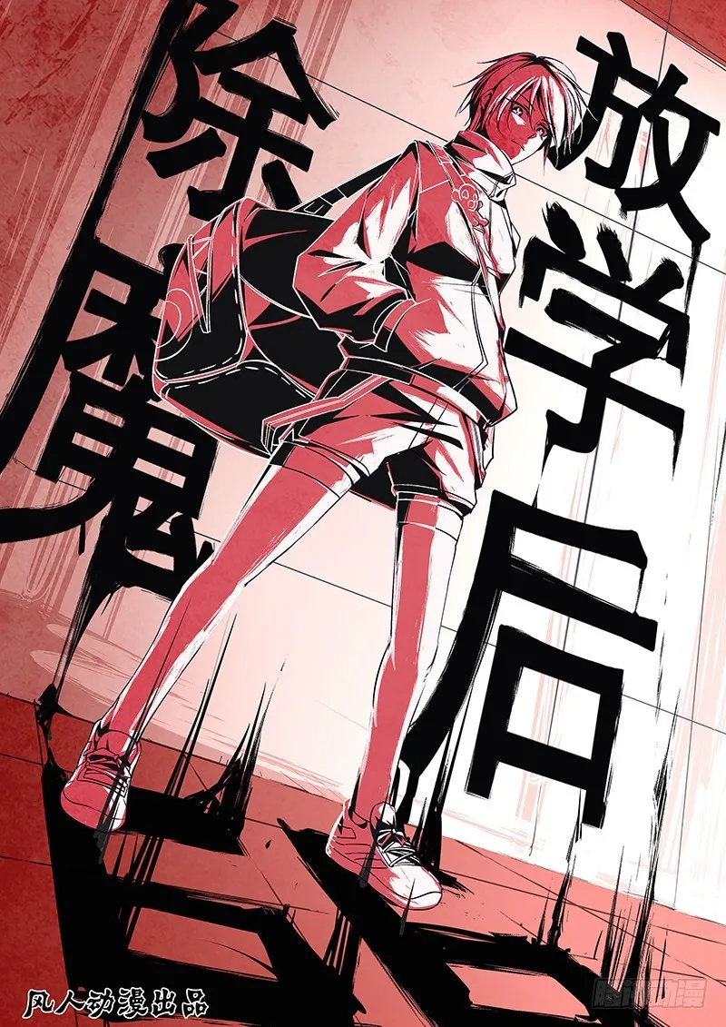 066 社会契约论 第1页