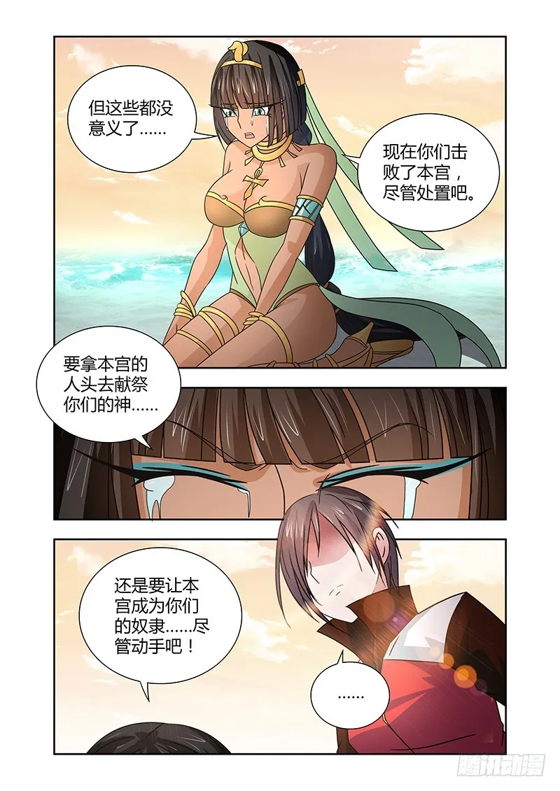 066 社会契约论 第2页