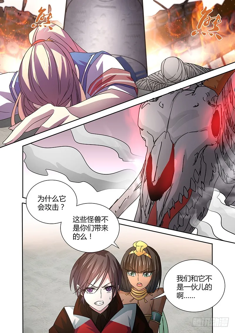067 绝体绝命 第1页