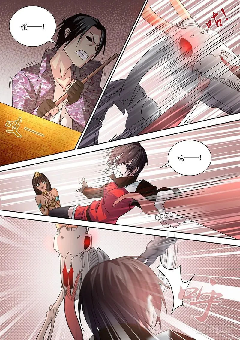 067 绝体绝命 第5页