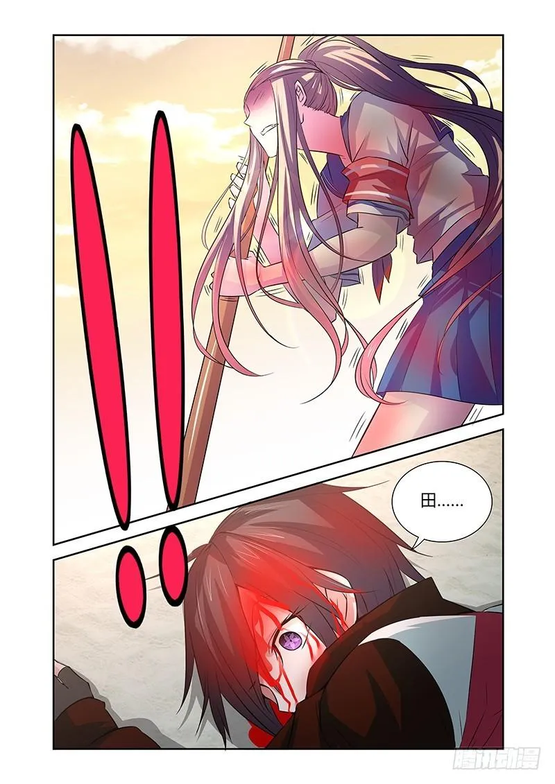 067 绝体绝命 第9页