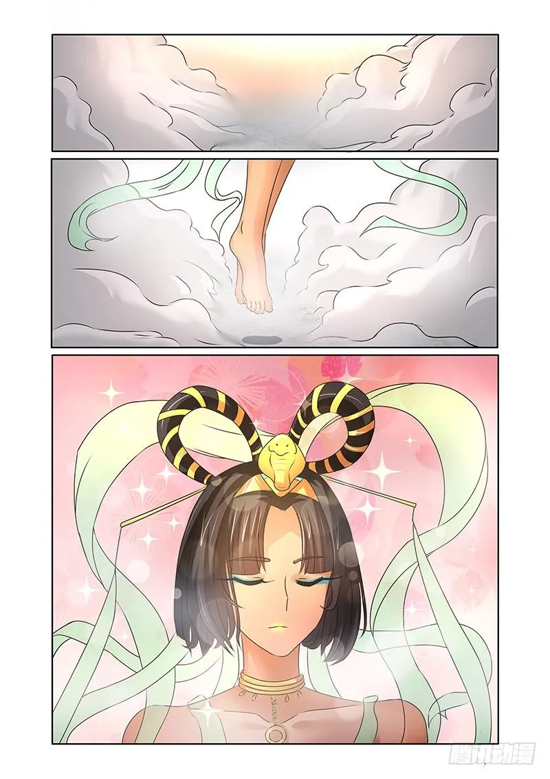 070 龙区的守护神 第1页