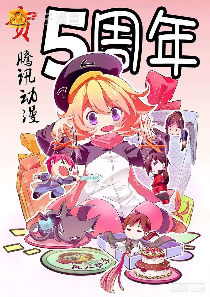 073 所谓依恋 第16页