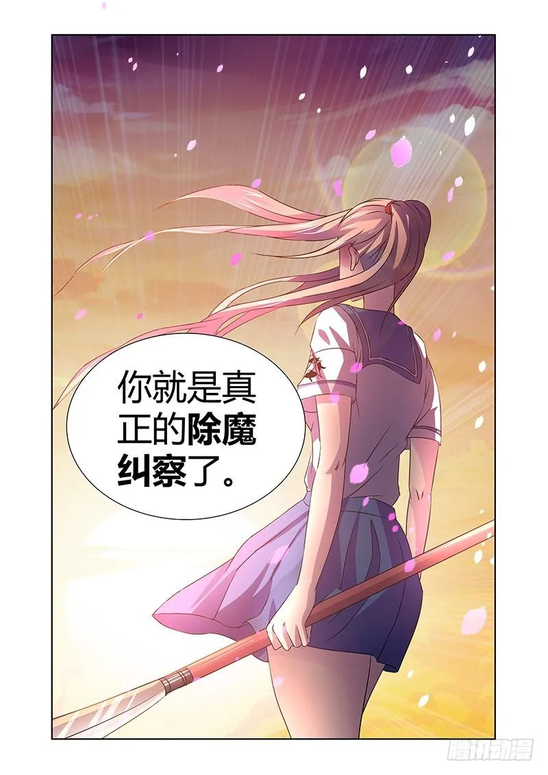 075 另一个前辈 第7页