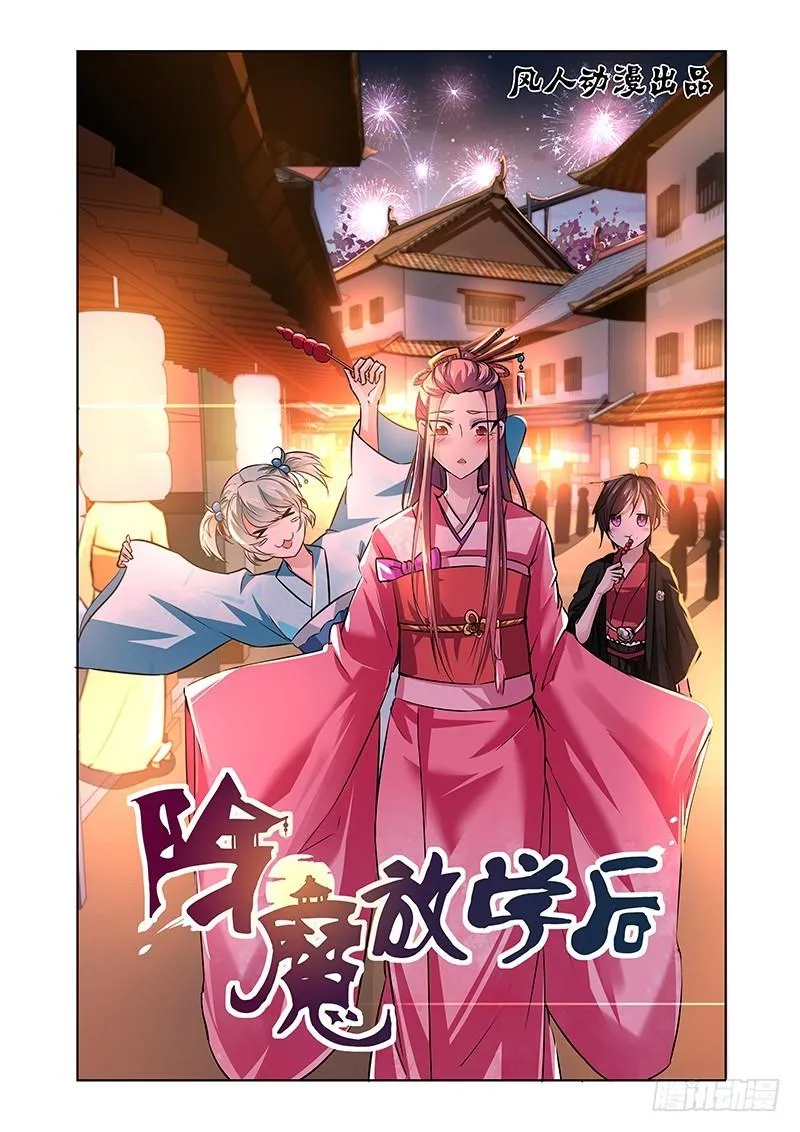077 爱情与友谊 第1页