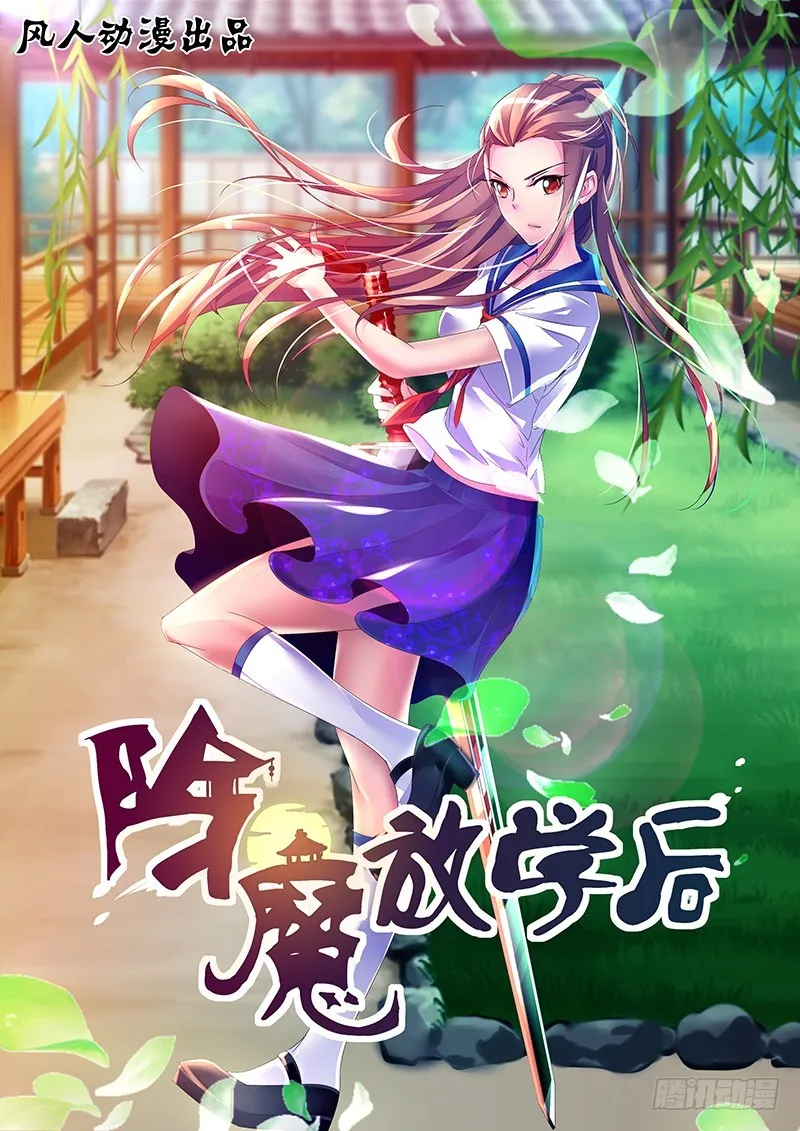076 傲慢与偏见 第1页