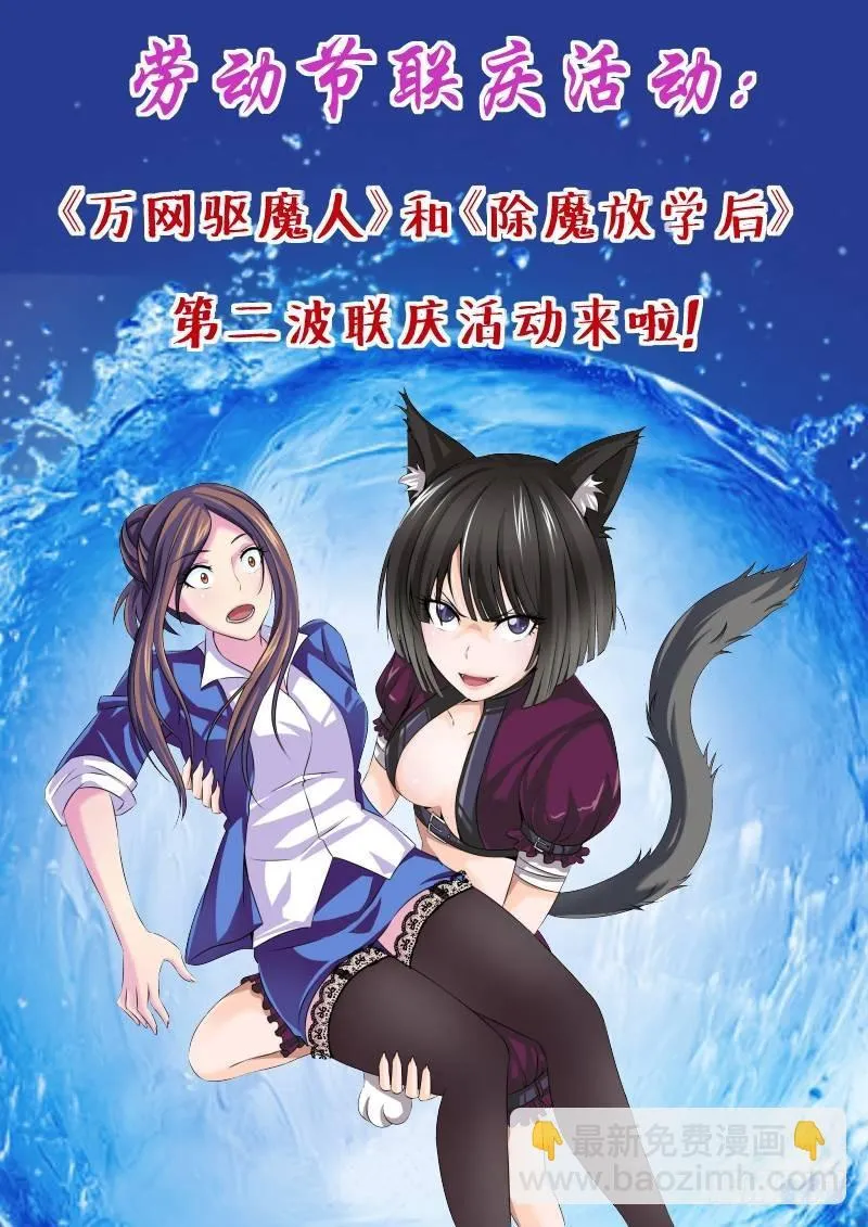 085 隐隐暗流 第14页