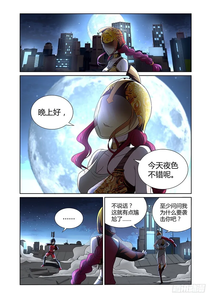 093 淫欲的攫猿（二） 第1页