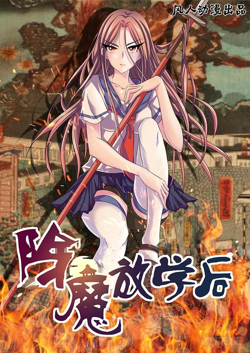 095 淫欲的攫猿（四） 第1页