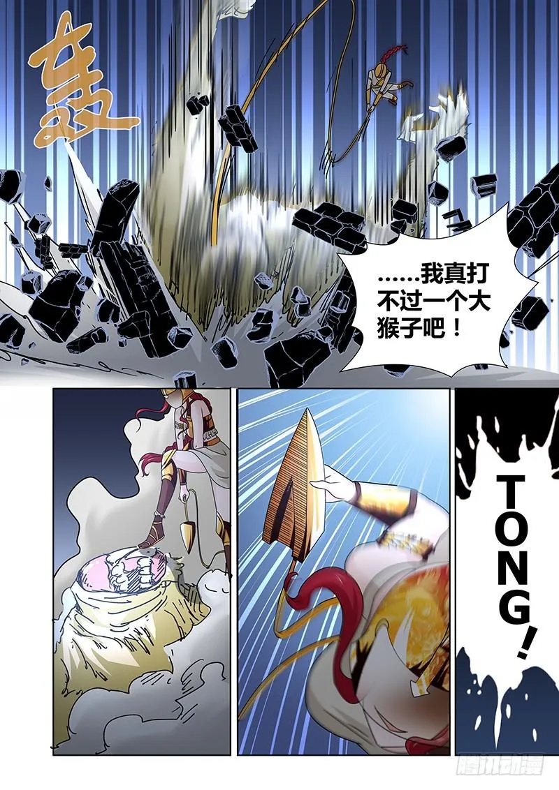 095 淫欲的攫猿（四） 第13页