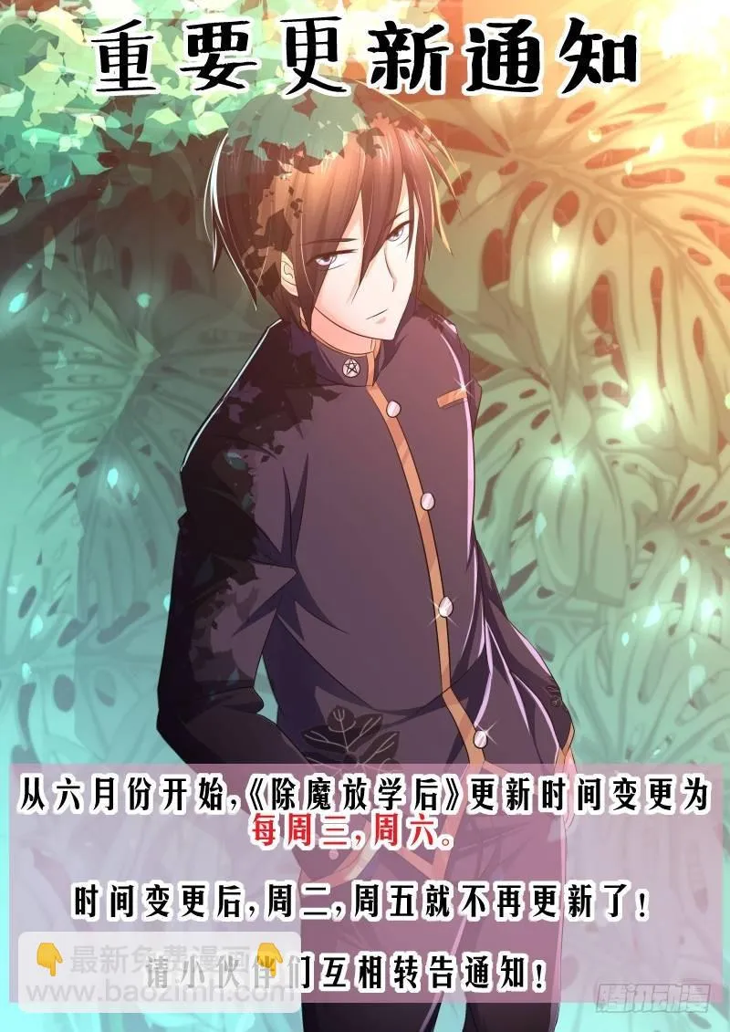 095 淫欲的攫猿（四） 第14页