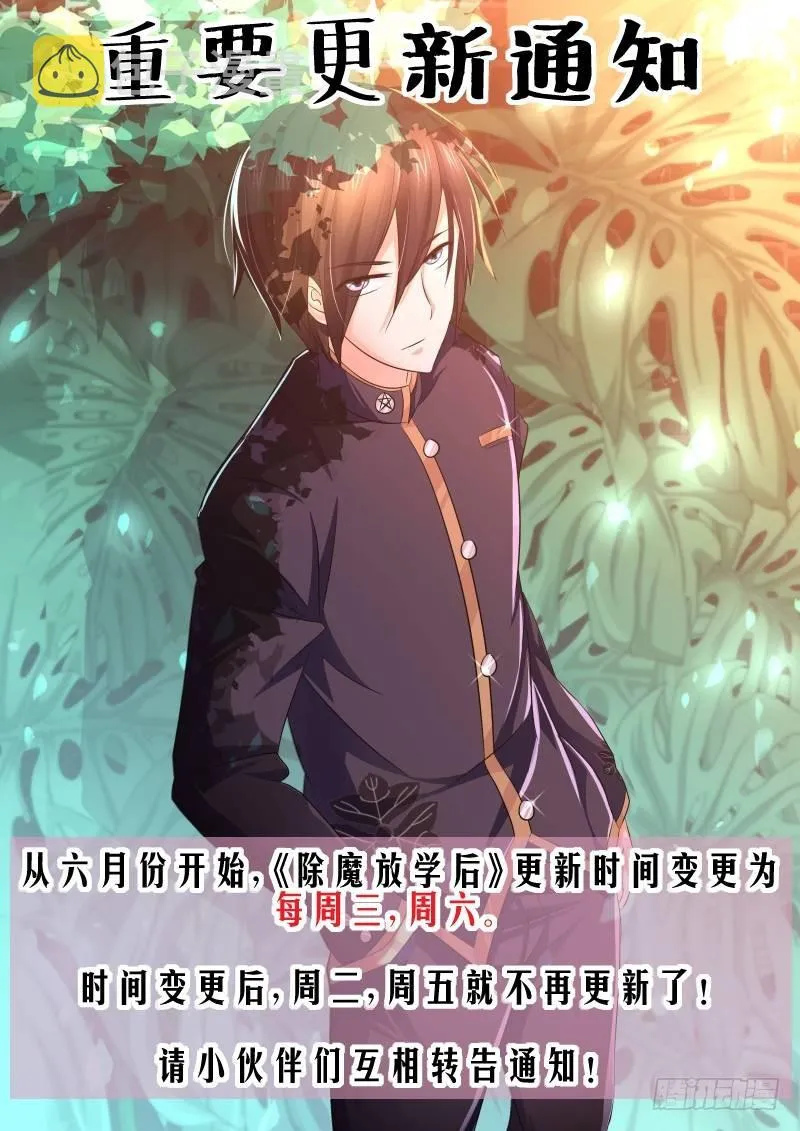 094 淫欲的攫猿（三） 第16页
