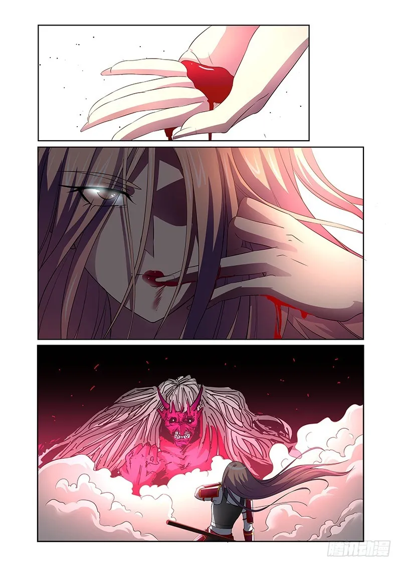 112 愤怒的鬼（四） 第2页