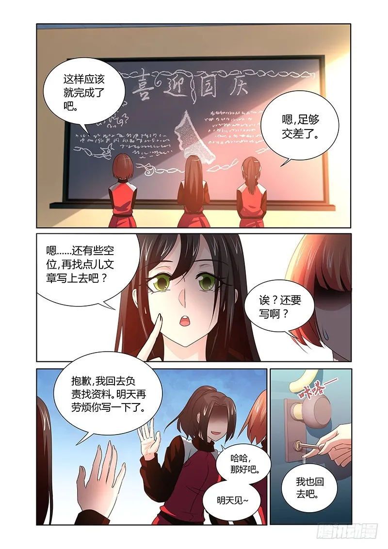 113 捕猎 第1页