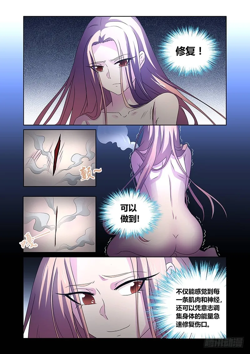 115 月下美人 第2页