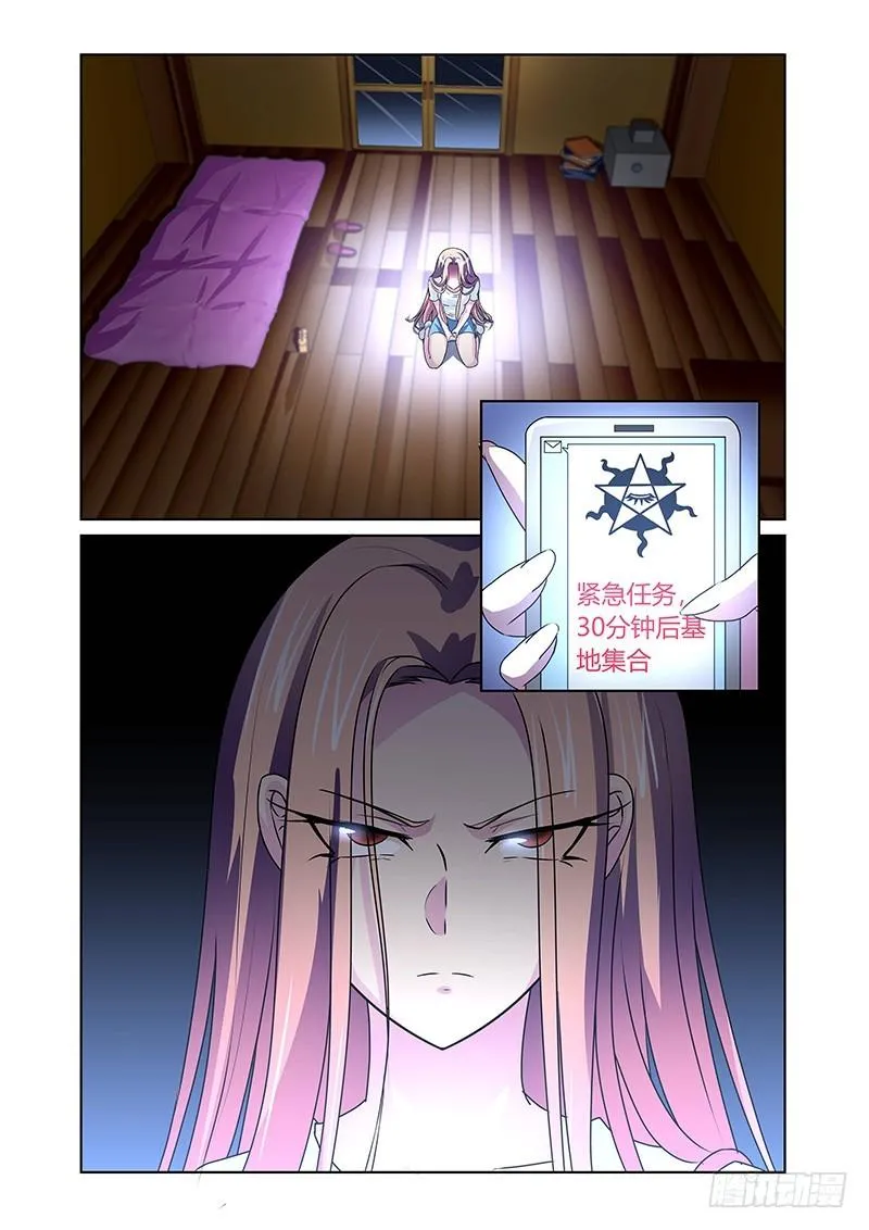 114 三碗荞麦面 第10页