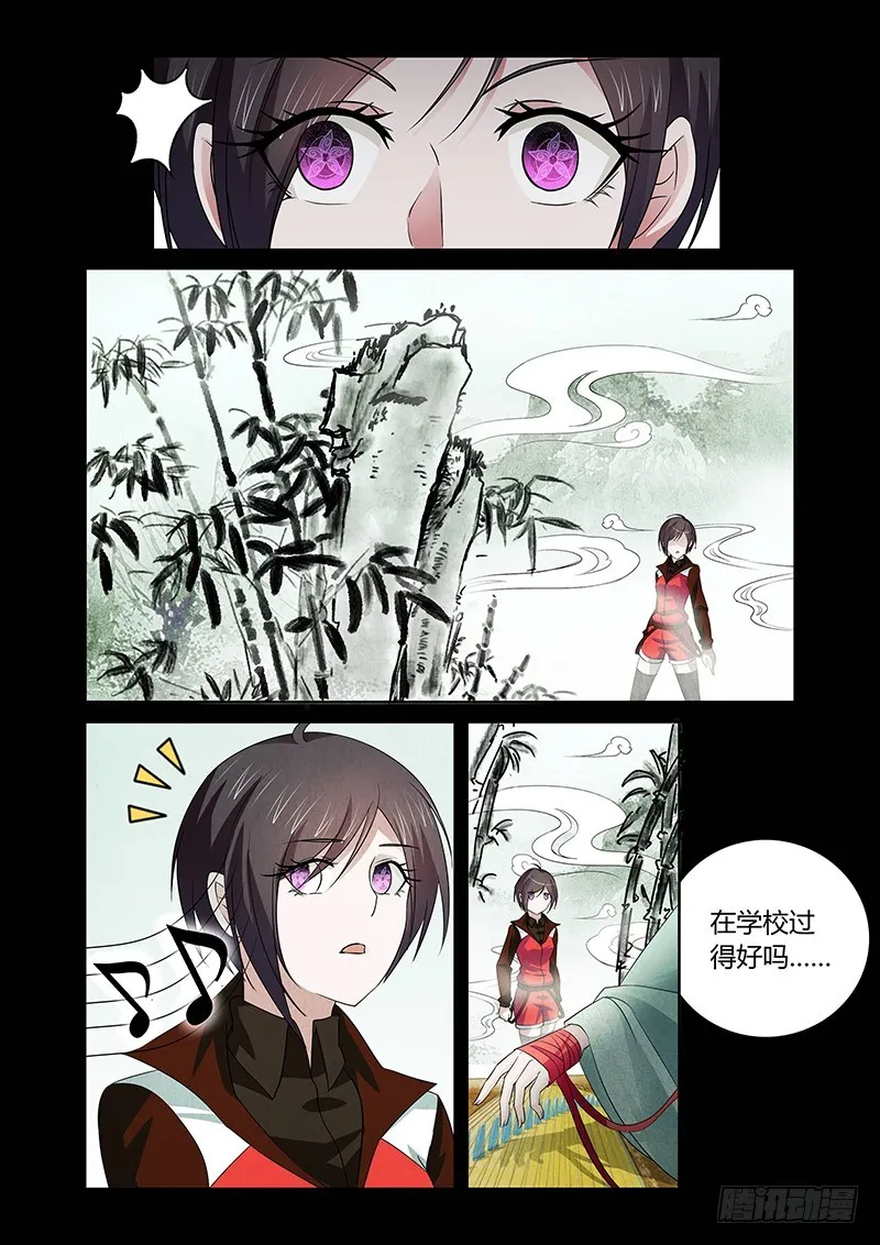 126 得偿所愿 第2页