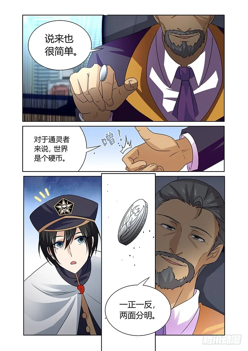126 得偿所愿 第11页