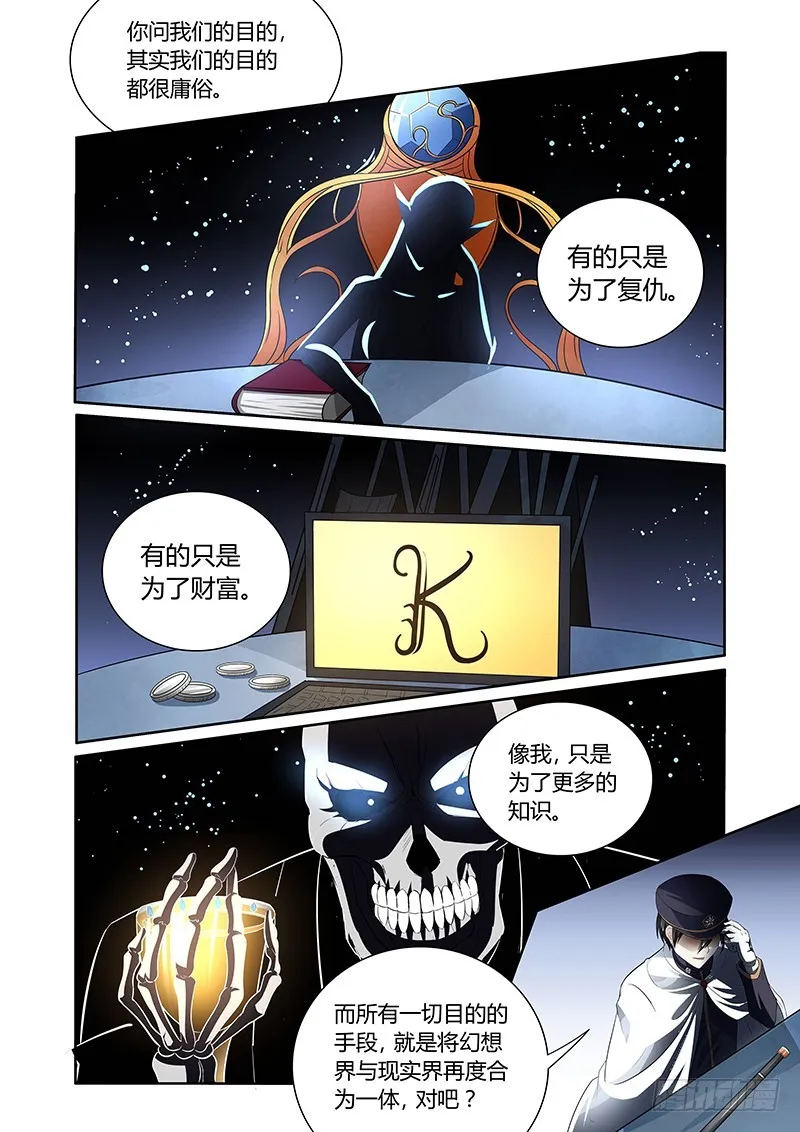 126 得偿所愿 第14页