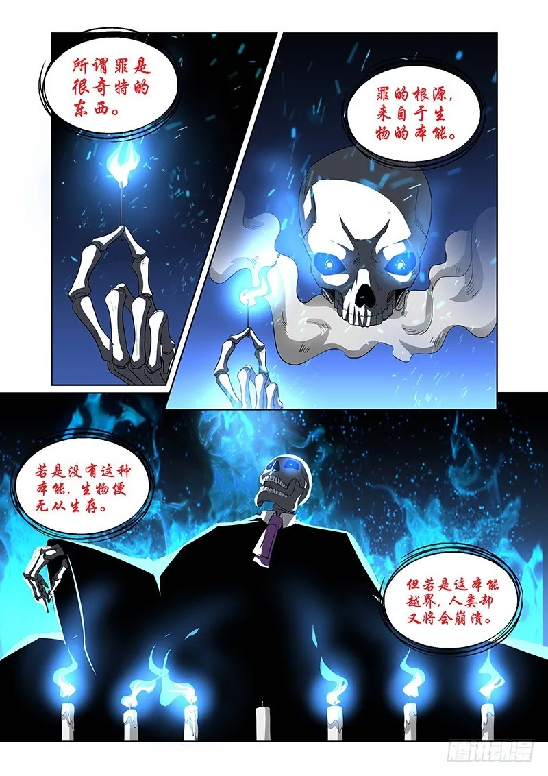 128 第七个…… 第1页