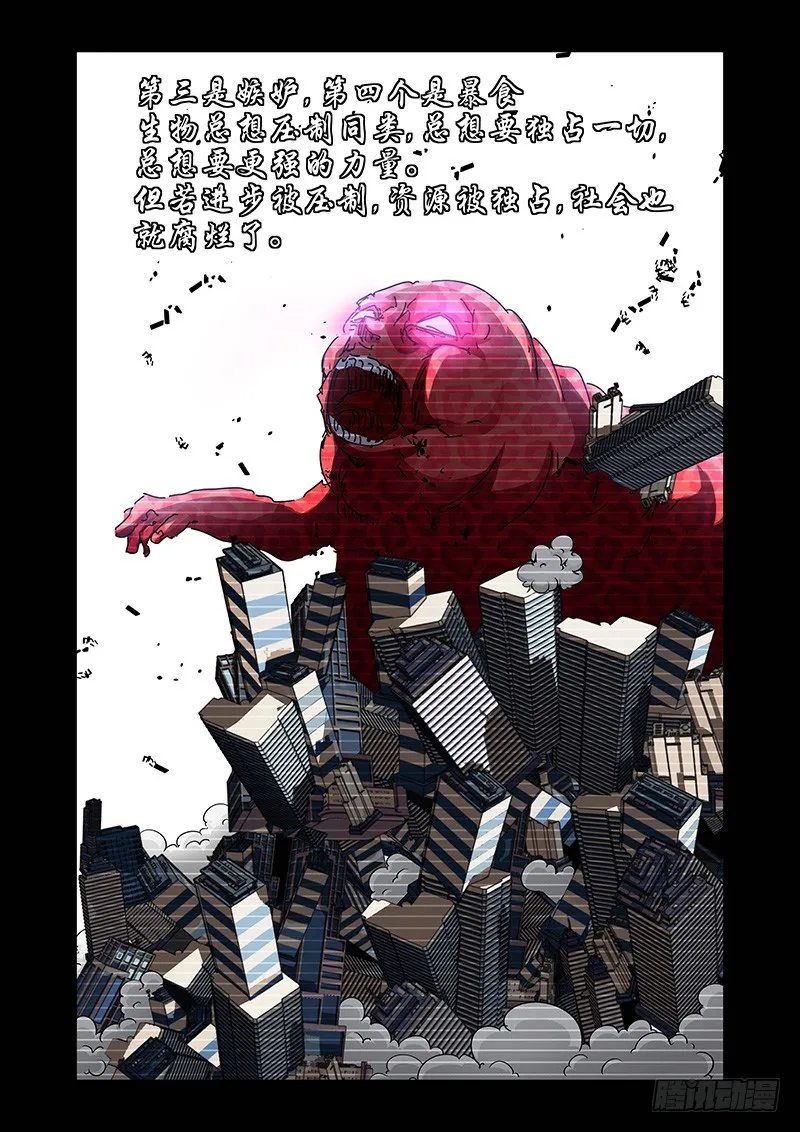 128 第七个…… 第3页