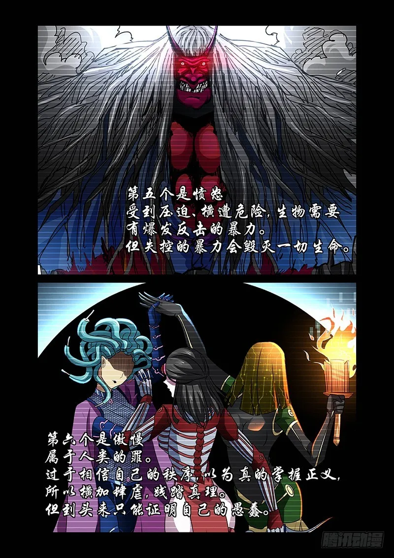 128 第七个…… 第4页