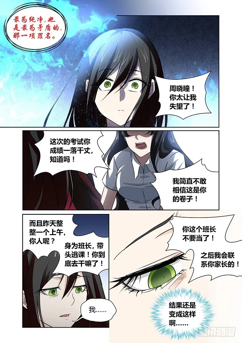 128 第七个…… 第6页