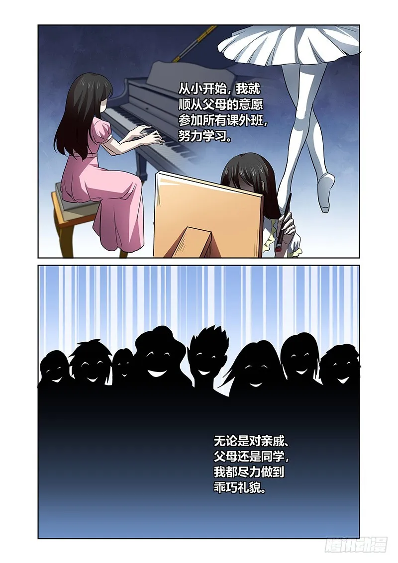 128 第七个…… 第8页