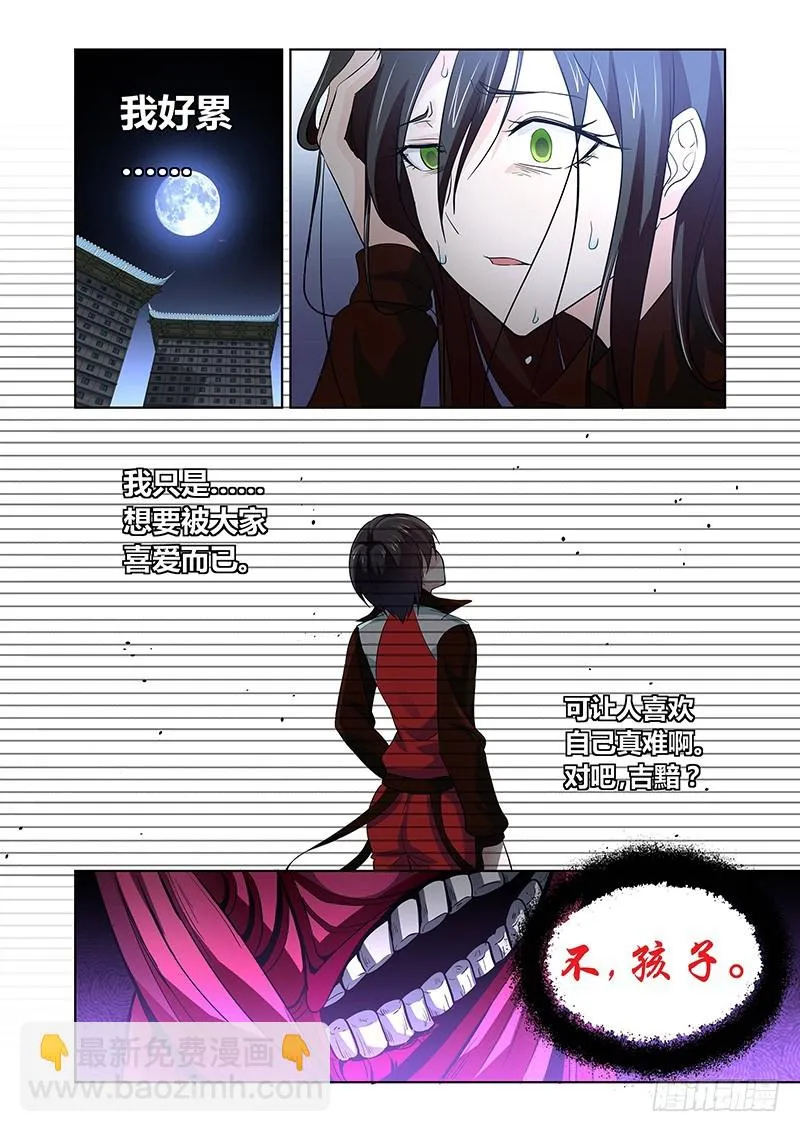 128 第七个…… 第9页