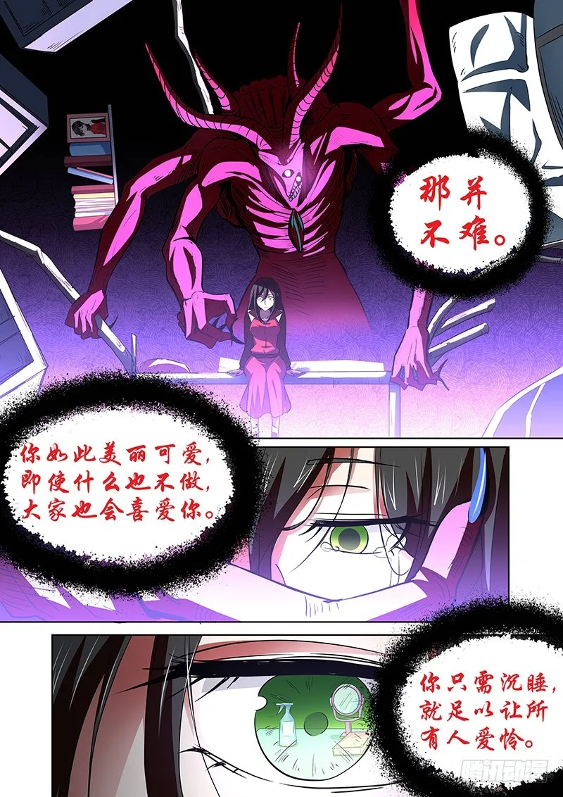 128 第七个…… 第10页