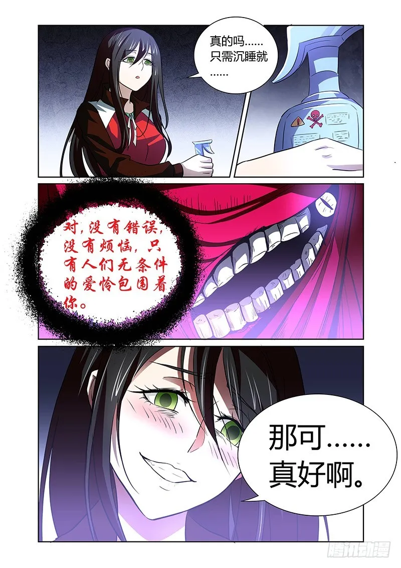 128 第七个…… 第11页
