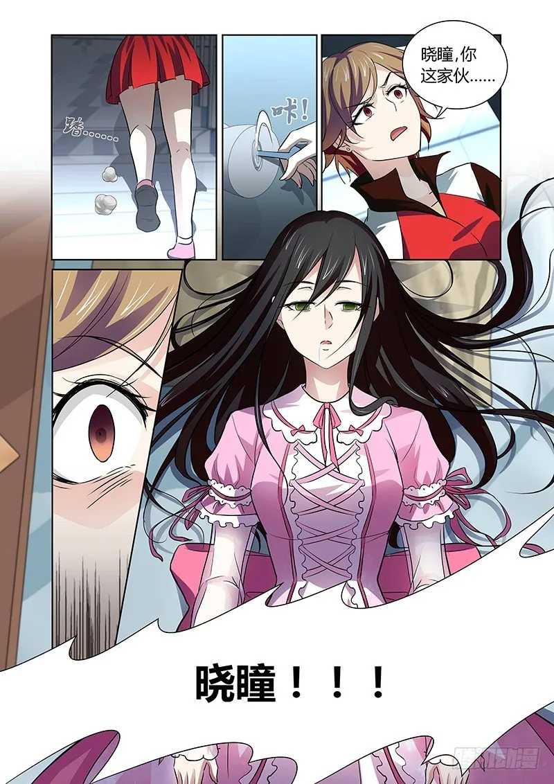 128 第七个…… 第12页