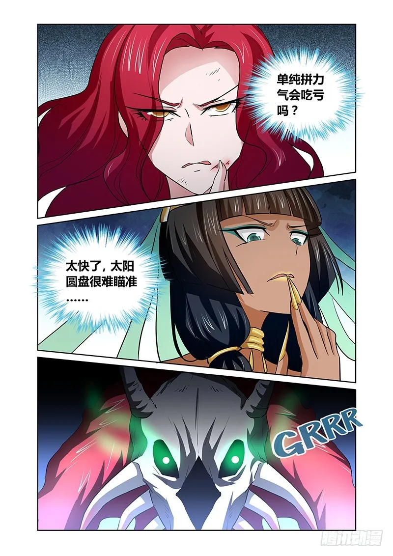 135 王车易位 第2页