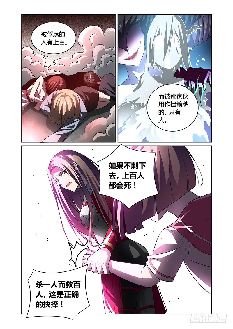 139 并非软弱 第1页