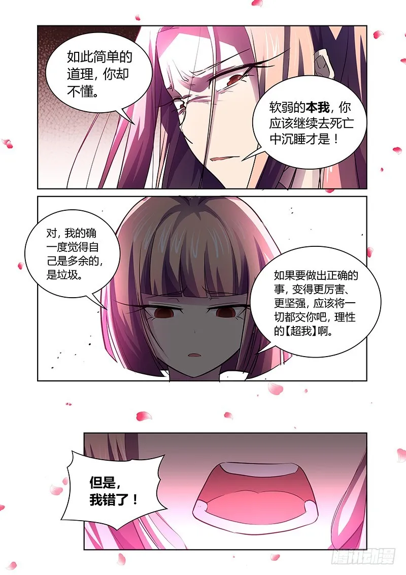139 并非软弱 第2页
