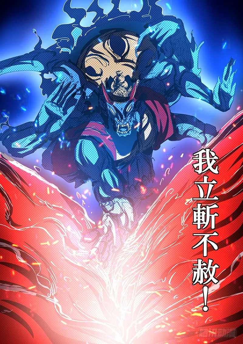 137 威压 第6页