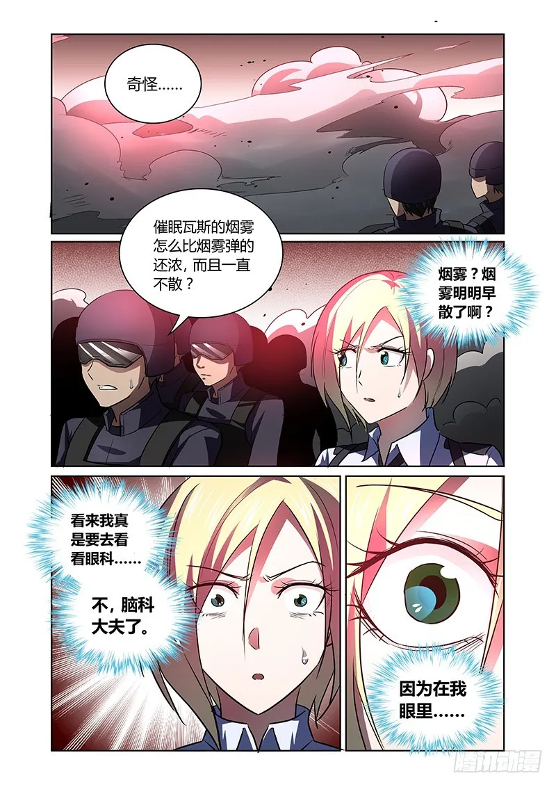 138 选项 第1页