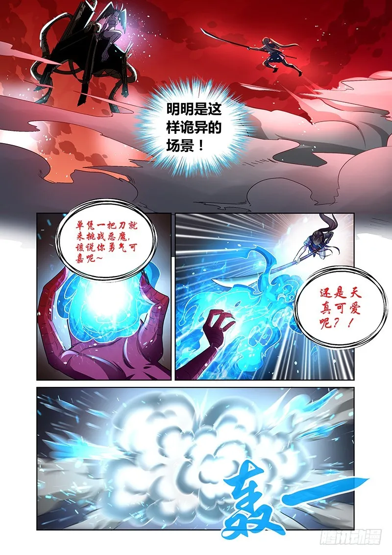 138 选项 第2页