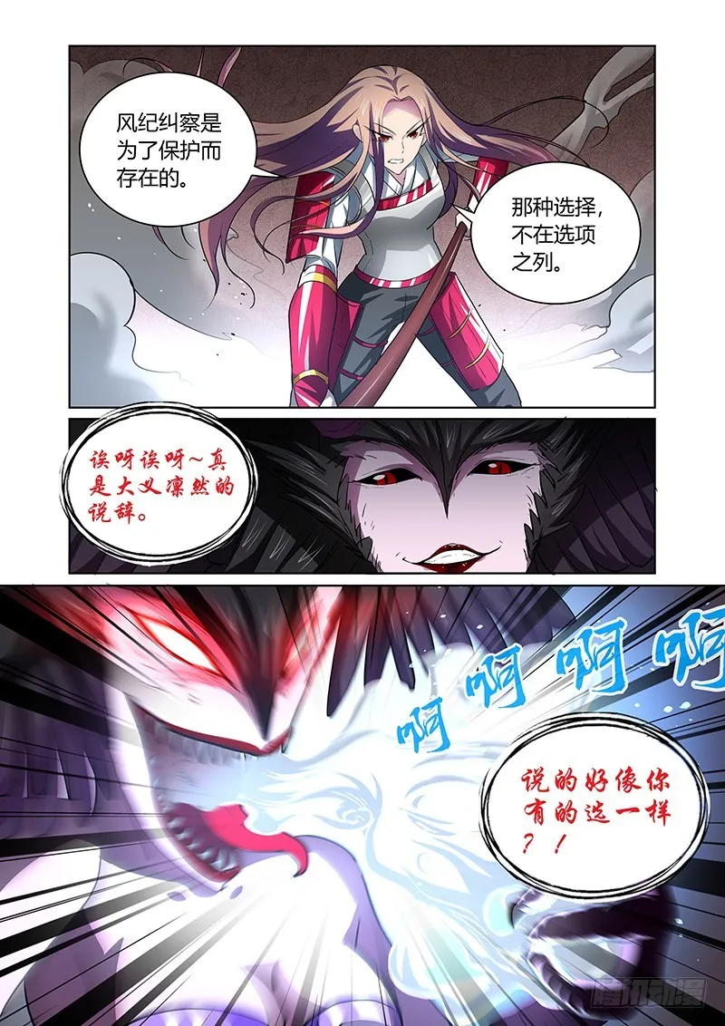 138 选项 第7页