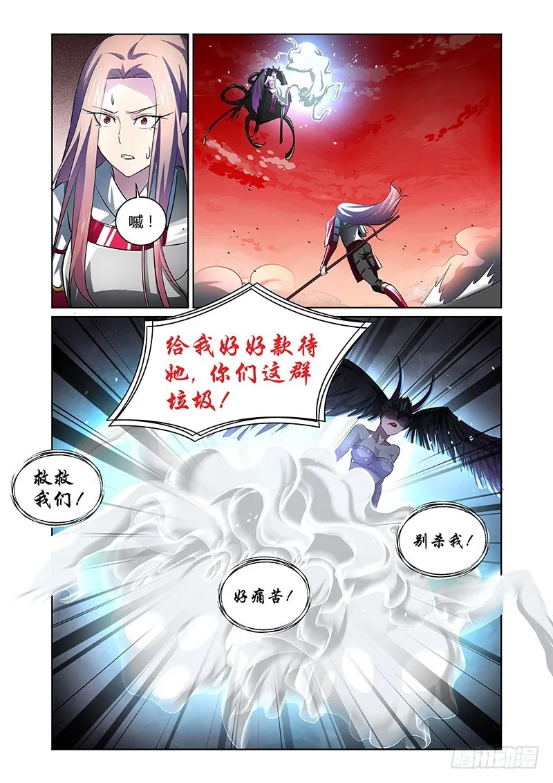 138 选项 第8页