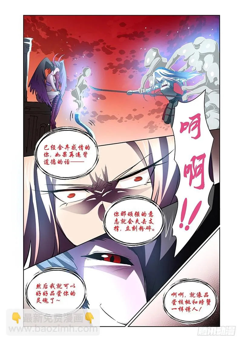 138 选项 第10页