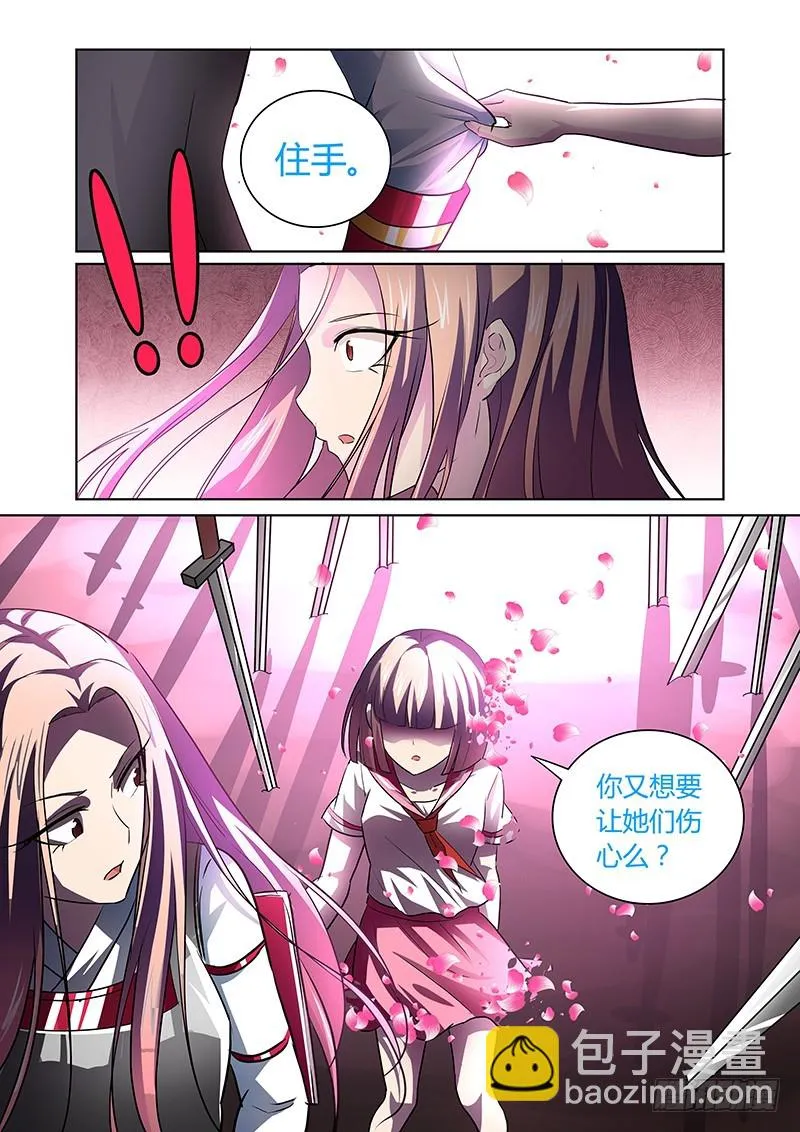 138 选项 第12页