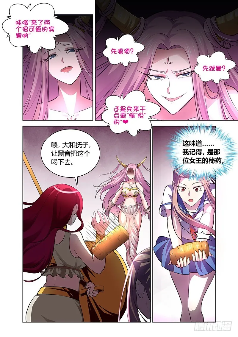 146 我懂的 第1页